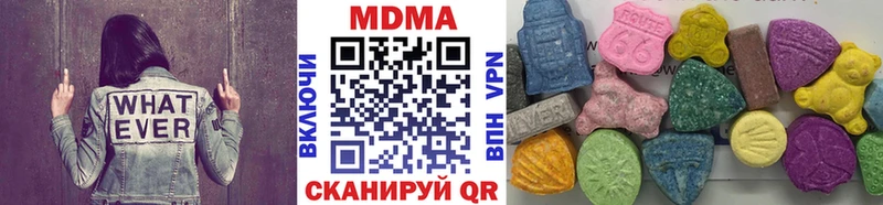 МДМА кристаллы  Нововоронеж 