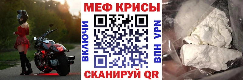 МЕФ 4 MMC  shop Telegram  Нововоронеж 