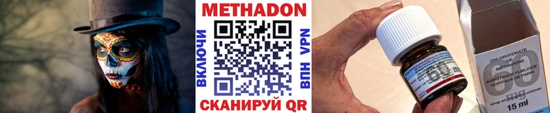 МЕТАДОН мёд  даркнет сайт  мега онион  Нововоронеж 