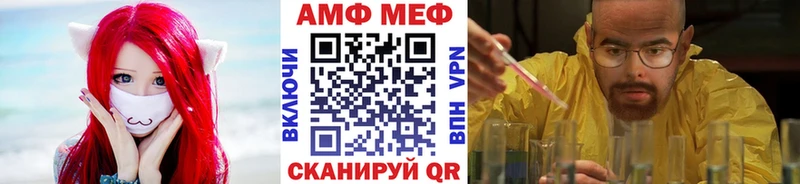 Первитин пудра  наркошоп  Нововоронеж 
