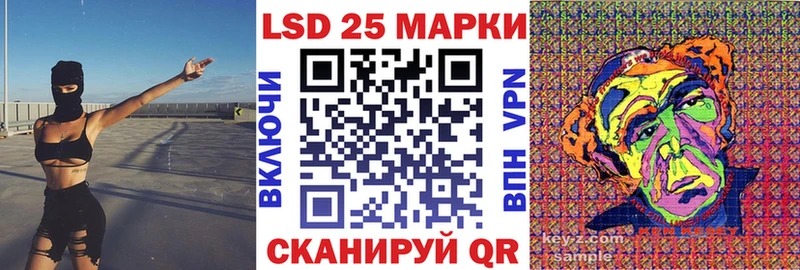 Марки NBOMe 1,8мг Нововоронеж