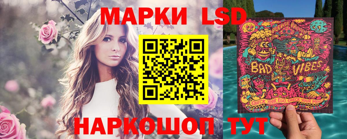 Наркотические марки 1500мкг  Вход с VPN  Наркотические марки  Нововоронеж 