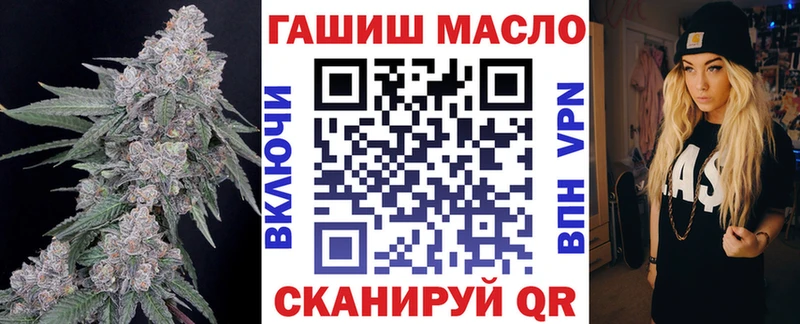 ТГК вейп с тгк  Нововоронеж 