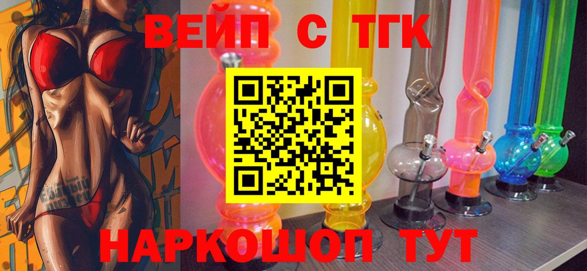 ТГК концентрат Нововоронеж