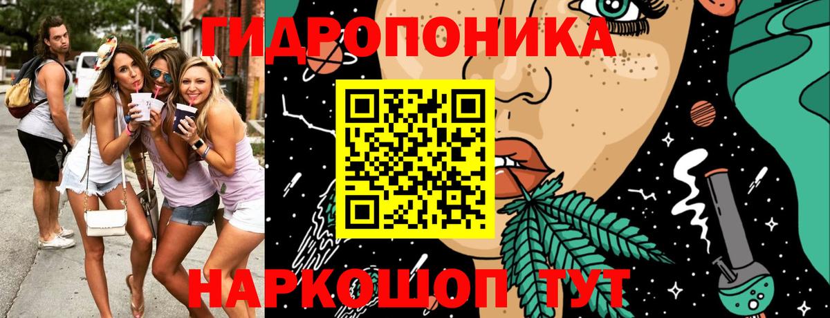 Марихуана THC 21% Нововоронеж