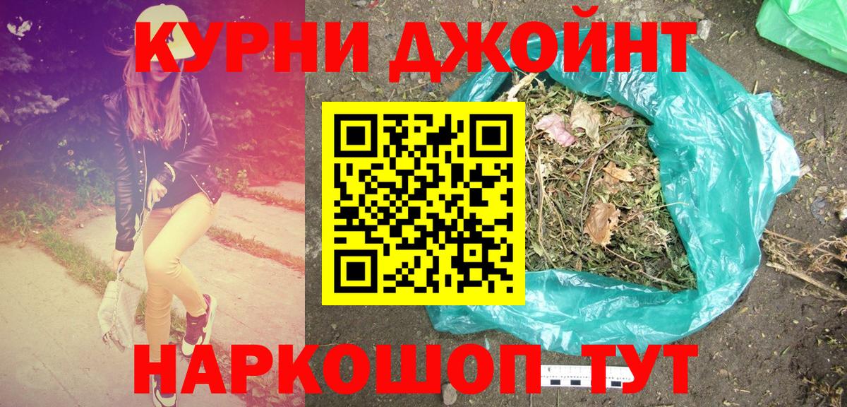 COCAIN  Гашиш  МАРИХУАНА  Вход с VPN  МЕТАДОН  Нововоронеж  Alpha-PVP СК кристаллы  МЕФ кристаллы 